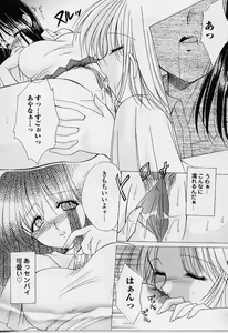Page 105 of Cosplay Doll - preview thumbnail