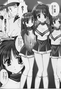 Page 115 of Cosplay Doll - preview thumbnail