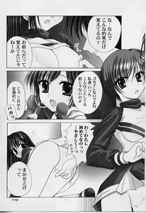 Page 117 of Cosplay Doll - preview thumbnail