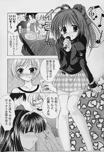 Page 119 of Cosplay Doll - preview thumbnail