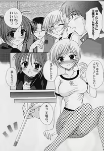 Page 120 of Cosplay Doll - preview thumbnail