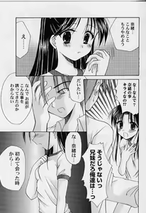 Page 160 of Cosplay Doll - preview thumbnail