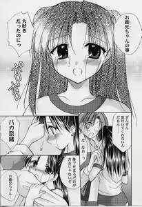 Page 161 of Cosplay Doll - preview thumbnail