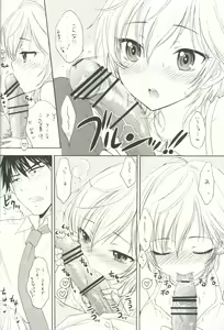 Page 11 of Sweet Cinderella - preview thumbnail