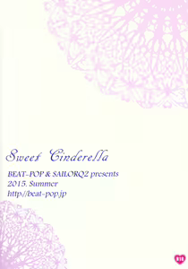 Page 22 of Sweet Cinderella - preview thumbnail