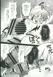 Page 13 of Kore ga Makura Seiyuu! - Casting Couch Life! - preview thumbnail