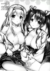 Page 3 of Isshi Sou Kaku - preview thumbnail