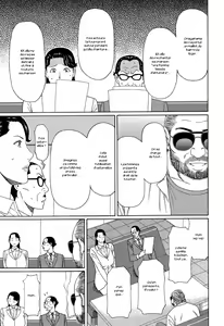 Page 5 of Hard Luck Woman - preview thumbnail