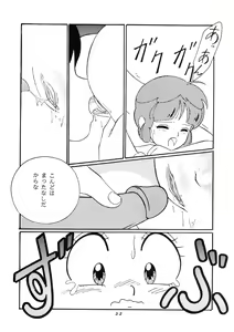 Page 32 of HAKKIN JIDAI III - preview thumbnail