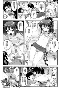 Page 12 of Kyoudai Oyako - preview thumbnail