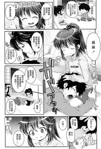 Page 5 of Kyoudai Oyako - preview thumbnail
