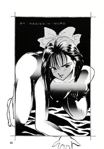 Page 69 of PLUS-Y Vol. 7 - preview thumbnail