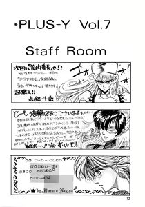 Page 72 of PLUS-Y Vol. 7 - preview thumbnail