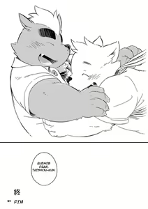 Page 51 of Mekko Rarekko 8 - preview thumbnail