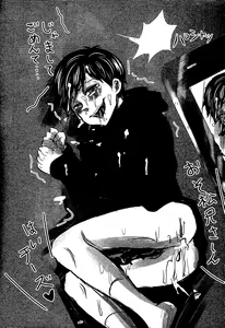 Page 13 of Jama Shite Gomen te! - preview thumbnail