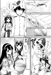 Page 13 of D.L. action 105 - preview thumbnail