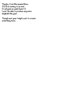 Page 3 of Asako the hard - preview thumbnail