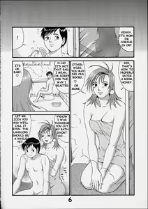 Page 8 of Wet Fun - preview thumbnail