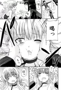 Page 110 of Watashi no Oshikko Fubunritsu - preview thumbnail