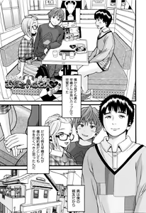 Page 50 of Loli Tissue - preview thumbnail