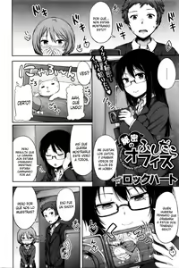 Page 2 of Himitsu no Fushidara Office - preview thumbnail