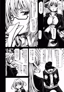 Page 4 of Kawa Surikae - preview thumbnail