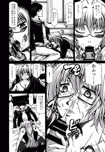 Page 8 of Kawa Surikae - preview thumbnail