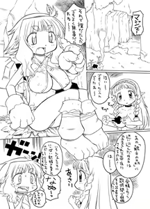 Page 4 of Shokushu no Ana - preview thumbnail
