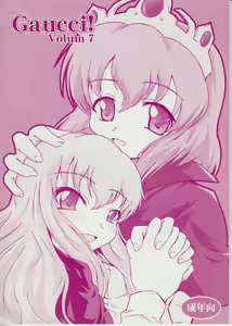 Gaucci! vol. 7 — hentai manga cover on Fhentai