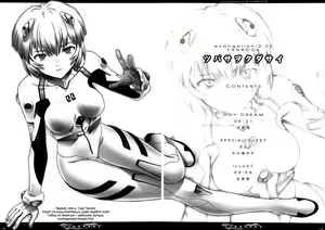 Page 3 of Tsubasa wo Kudasai | Прошу, подари мне крылья - preview thumbnail