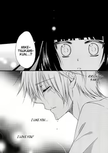 Page 33 of God bless you - preview thumbnail