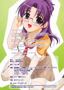 Page 23 of Sexross Frontier - preview thumbnail