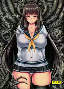 Haritsuki — hentai manga cover on Fhentai