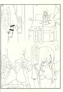 Page 3 of Tsurugiya Buaisou Funsenki - preview thumbnail