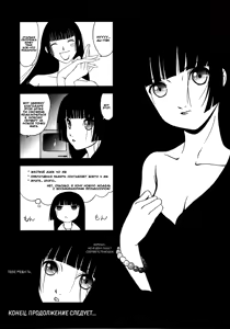 Page 26 of Ato wa Anata ga Kimeru Koto Futakomori - preview thumbnail