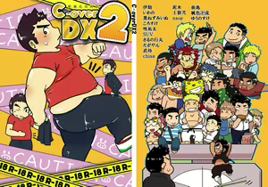 C-overDX2 — hentai manga cover on Fhentai