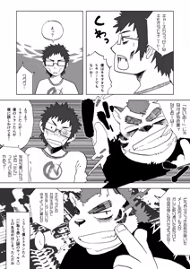 Page 33 of C-overDX2 - preview thumbnail