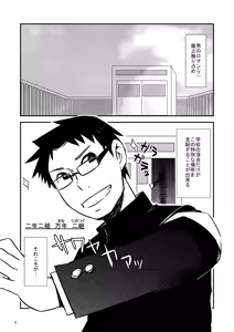 Page 4 of C-overDX2 - preview thumbnail