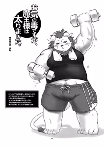 Page 47 of C-overDX2 - preview thumbnail