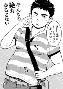 Page 54 of C-overDX2 - preview thumbnail