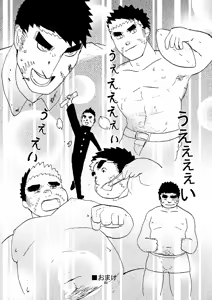 Page 67 of C-overDX2 - preview thumbnail