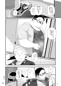 Page 77 of C-overDX2 - preview thumbnail