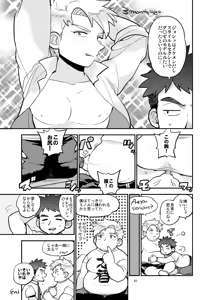 Page 40 of C-overDX 3 - preview thumbnail