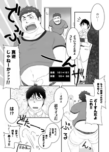 Page 52 of C-overDX 3 - preview thumbnail