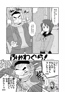 Page 56 of C-overDX 3 - preview thumbnail