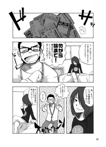 Page 21 of C-overDX - preview thumbnail