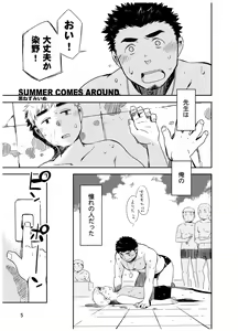 Page 4 of C-overDX - preview thumbnail