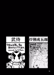 Page 49 of C-overDX - preview thumbnail