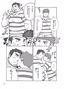 Page 56 of C-overDX - preview thumbnail