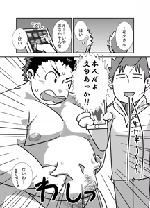 Page 78 of C-overDX - preview thumbnail